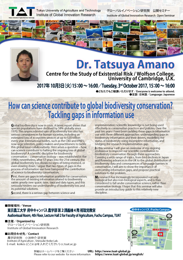 Tatsuya Amano lecture poster